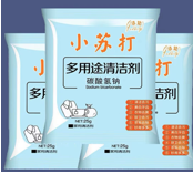 小苏打清洁剂